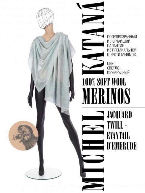 Палантин Унисекс JqT.W60_24DMW-8.14/TEAL